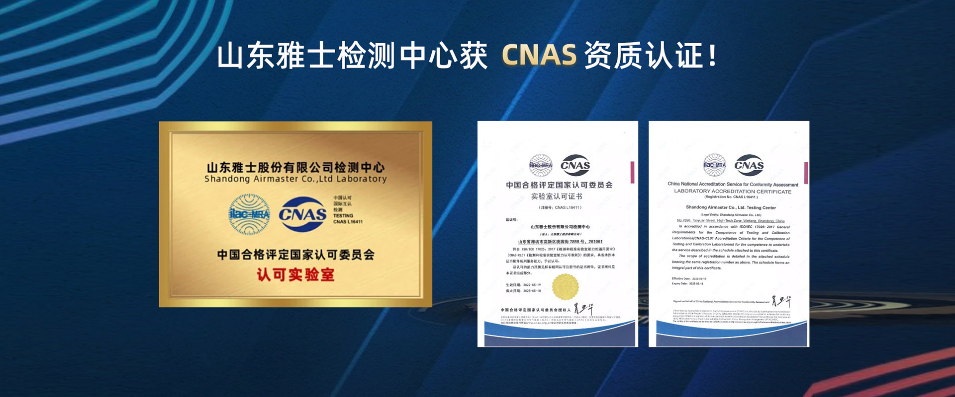 濟寧正邦表面處理劑有限公司